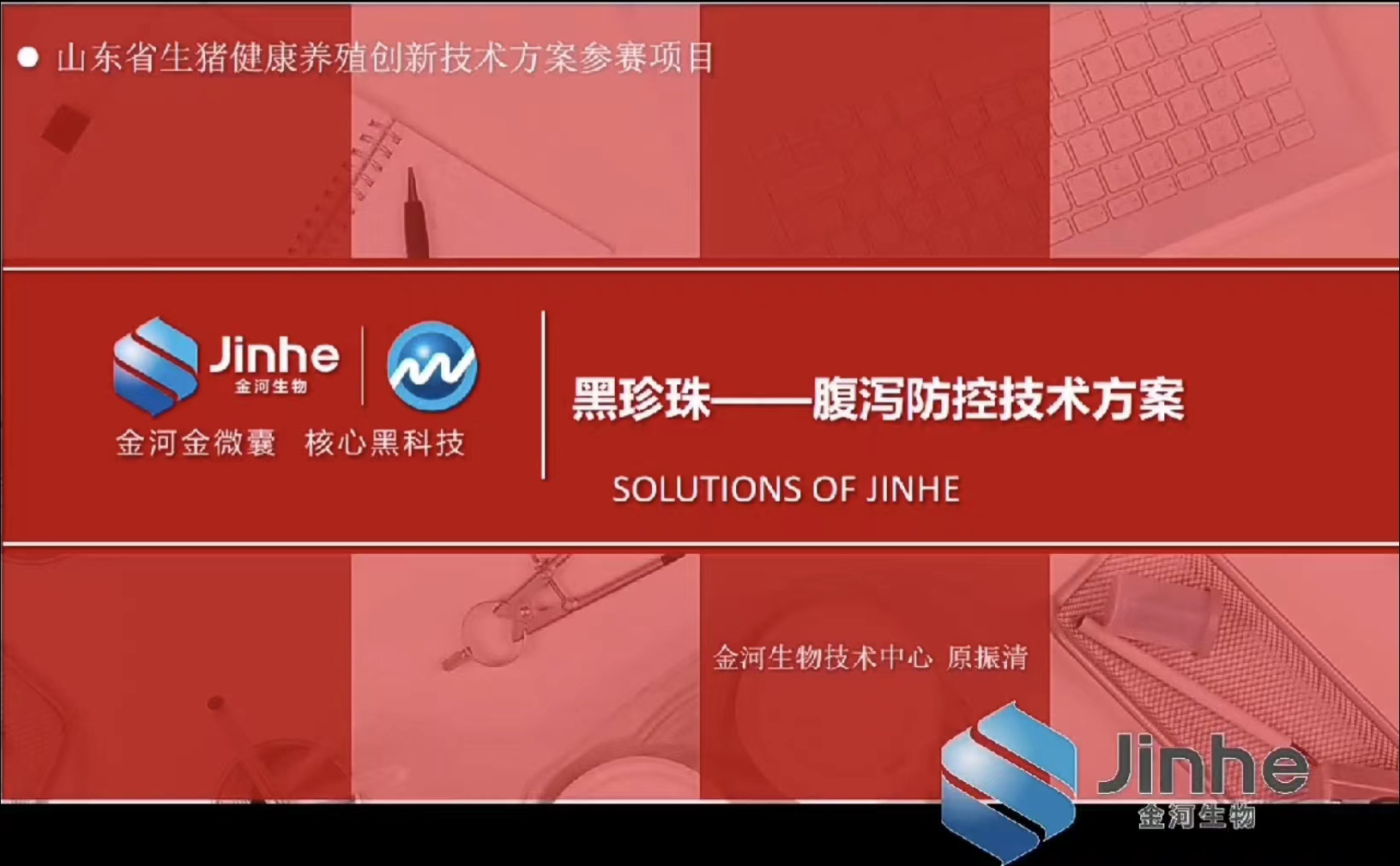 NG28-科技赋能场景,让娱乐更有趣!