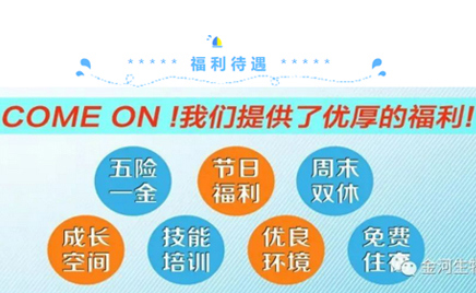 ng28.com�����Ƹ��Ӣ ӭ�Ӳ���